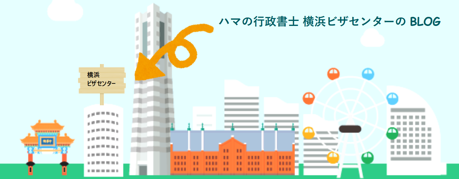 ブログ Blog